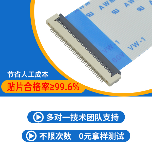 fpc连接器断裂解决办法点击这里了解一下-麻豆91在线免费观看连接器