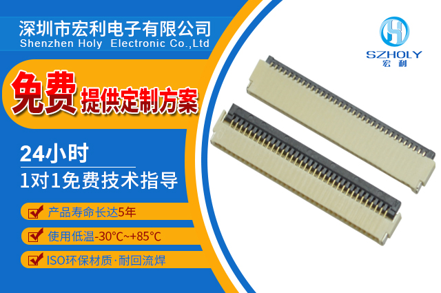fpc连接器加工,它的常见故障在那里呢？-10年工程师给您解答-麻豆91在线免费观看
