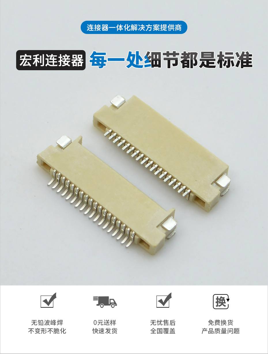 fpc连接器前锁-0.5mm fpc 连接器fpc连接器双面-麻豆91在线免费观看
