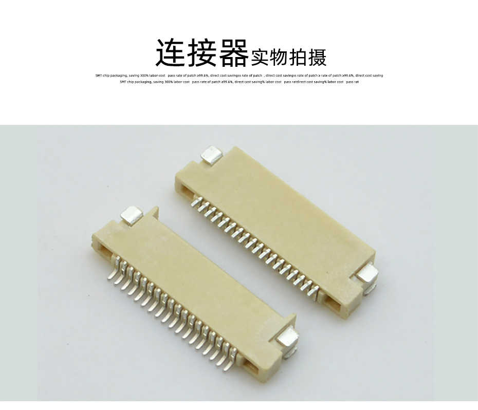fpc连接器前锁-0.5mm fpc 连接器fpc连接器双面-麻豆91在线免费观看