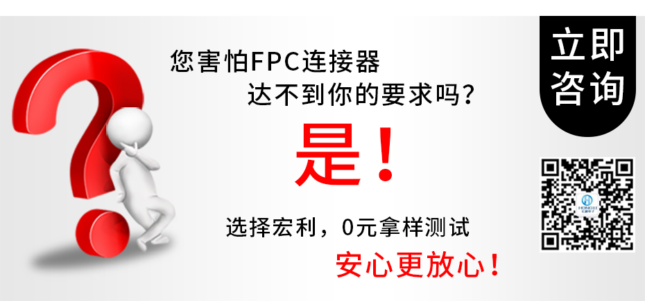 fpc连接器前锁-0.5mm fpc 连接器fpc连接器双面-麻豆91在线免费观看