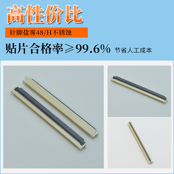 fpc连接器 80pin,如果它是翻盖系列应该怎么找,看这里寻找答案?-麻豆91在线免费观看