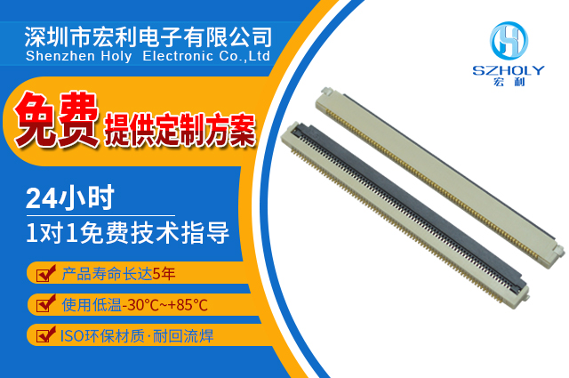 fpc连接器 80pin,如果它是翻盖系列应该怎么找,看这里寻找答案?-麻豆91在线免费观看
