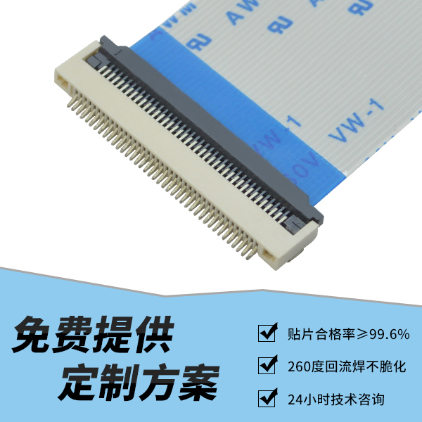 fpc连接器都要插扁线吗,看这篇文章了解-麻豆91在线免费观看