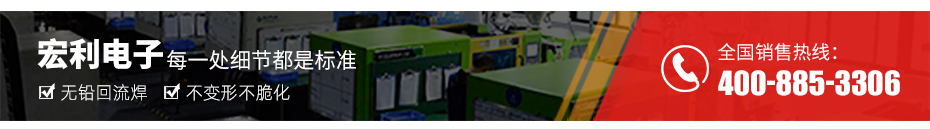 浙江fpc连接器厂家-fpc连接器2.0h-fpc翻盖式连接器-麻豆91在线免费观看