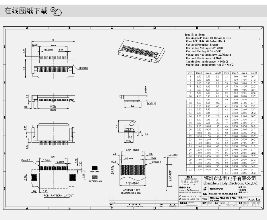 浙江fpc连接器厂家-fpc连接器2.0h-fpc翻盖式连接器-麻豆91在线免费观看