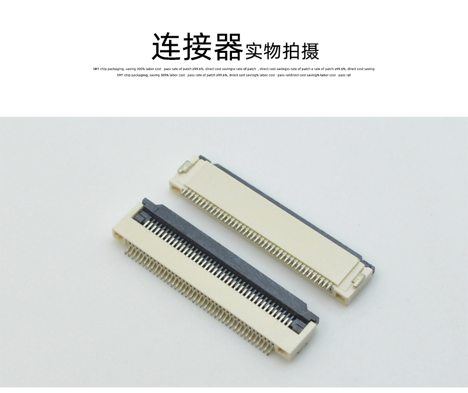 浙江fpc连接器厂家-fpc连接器2.0h-fpc翻盖式连接器-麻豆91在线免费观看
