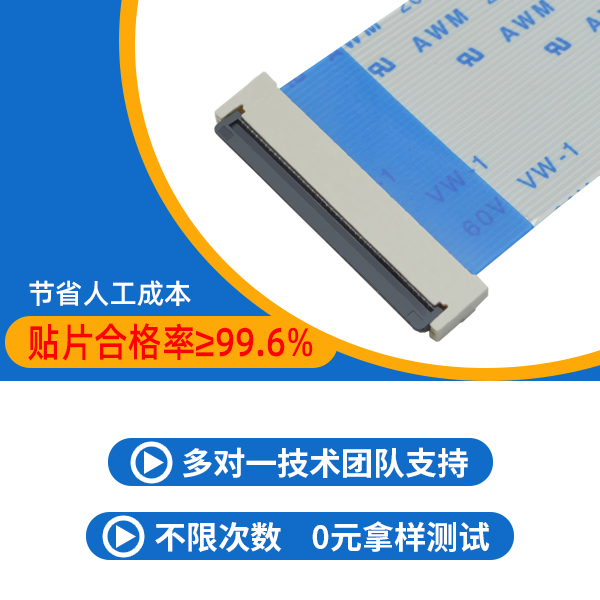 fpc排线连接器打样,它的流程是有什么呢?-10年客服给您解答-麻豆91在线免费观看