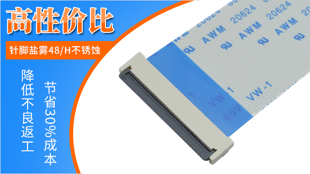 fpc排线连接器打样,它的流程是有什么呢?-10年客服给您解答-麻豆91在线免费观看