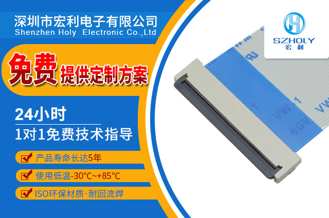 合肥fpc连接器,它的封装方式会有多少种呢?-10年客服给您解答-麻豆91在线免费观看