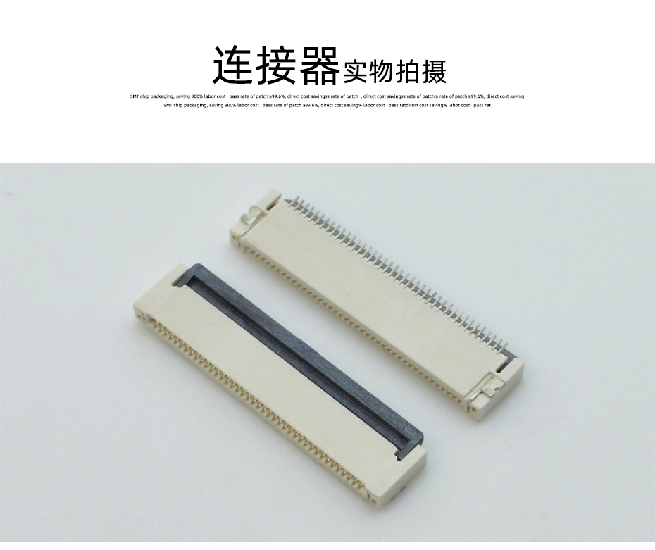 车载fpc连接器-0.5mm fpc连接器后锁 fpc连接器-麻豆91在线免费观看