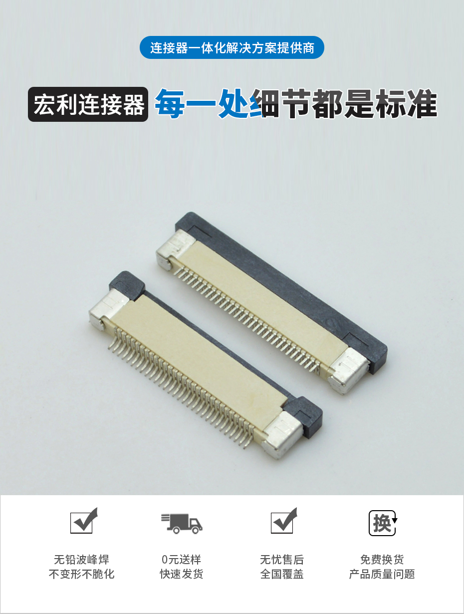 fpc连接器电脑-0.5mm fpc 连接器fpc连接器 上接-麻豆91在线免费观看