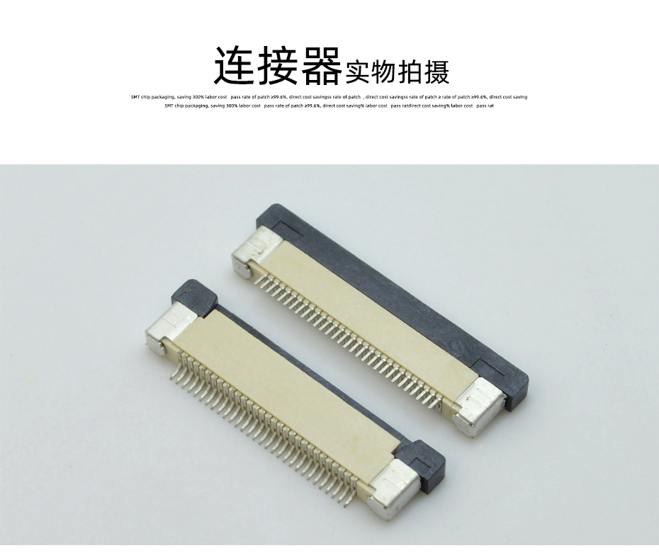 fpc连接器电脑-0.5mm fpc 连接器fpc连接器 上接-麻豆91在线免费观看