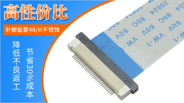 武冈连接器下接式fpc座子,它会有多少规格?-10年客服给您解答-麻豆91在线免费观看
