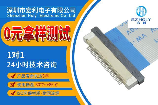 hdmi连接器fpc,它常规的东西在哪里呢?-10年客服给您解答-麻豆91在线免费观看