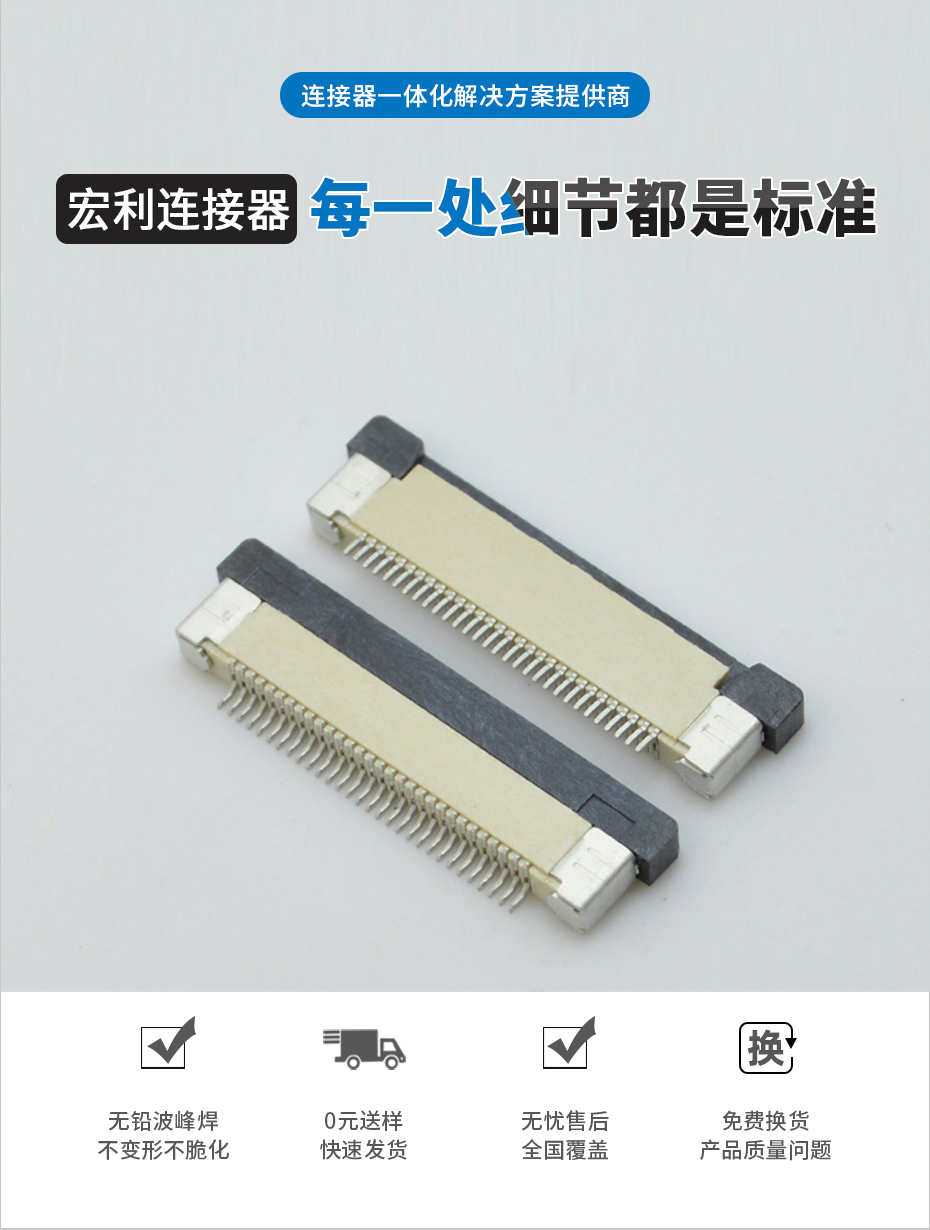 笔记本常用 FFC 麻豆免费电影 0.5MM间距 12针 下接 翻盖式插座,麻豆91在线免费观看