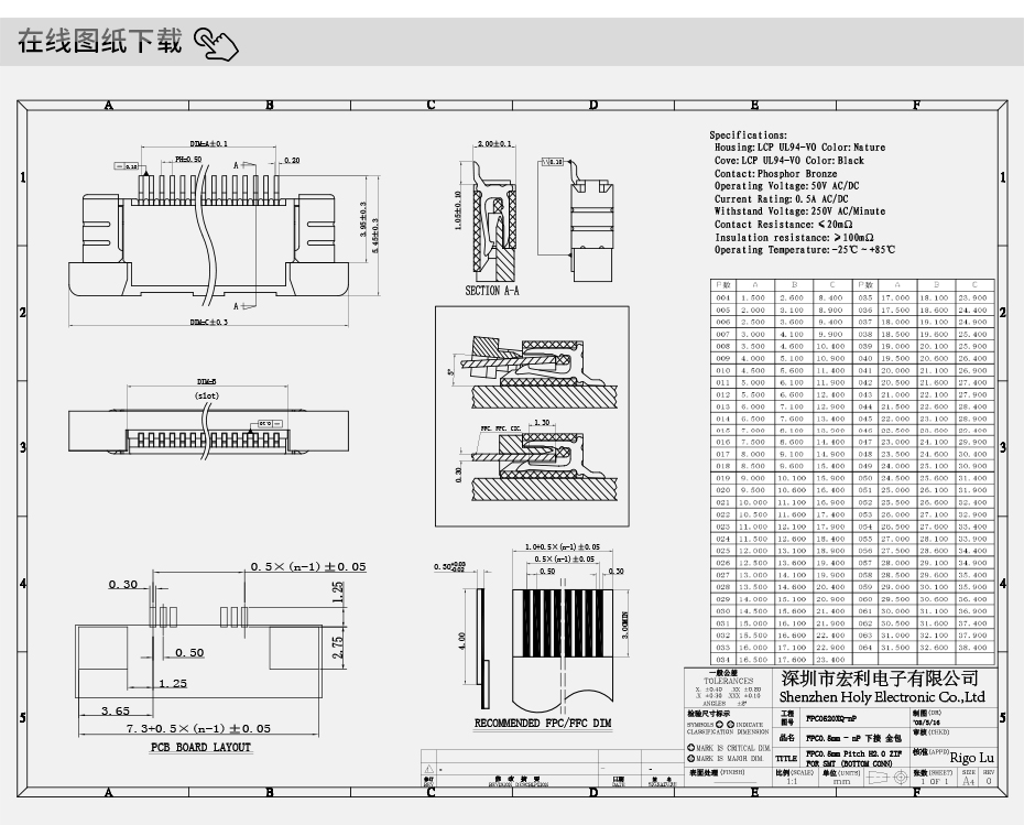 笔记本常用 FFC 麻豆免费电影 0.5MM间距 12针 下接 翻盖式插座,麻豆91在线免费观看