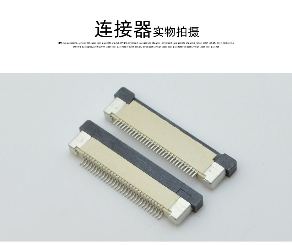FFC/麻豆免费电影 间距0.5mm H2.0 64P下接软排线插座,麻豆91在线免费观看