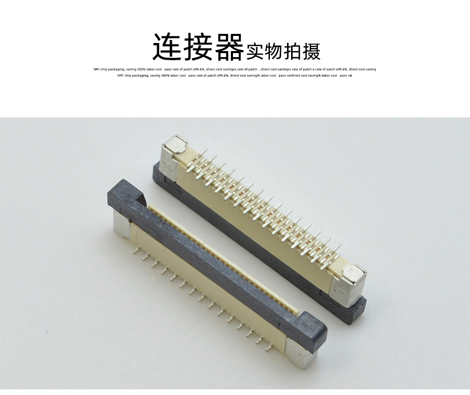  fpc连接器 扁平排线插座0.5mm间距 4P-60P立式贴片 错位脚正,麻豆91在线免费观看