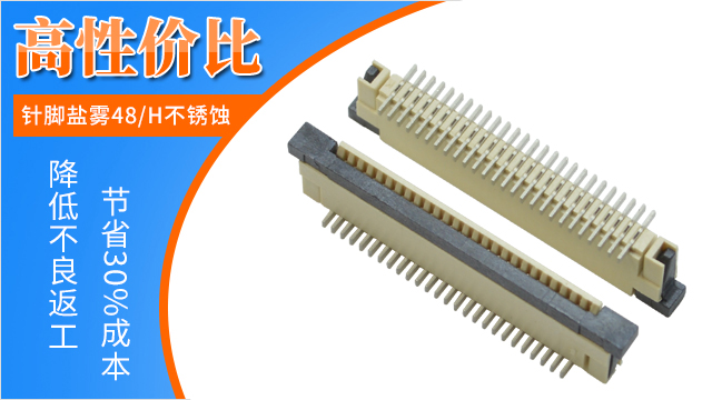 fpc连接器构成由哪些部分组成,点击这里有了解-麻豆91在线免费观看