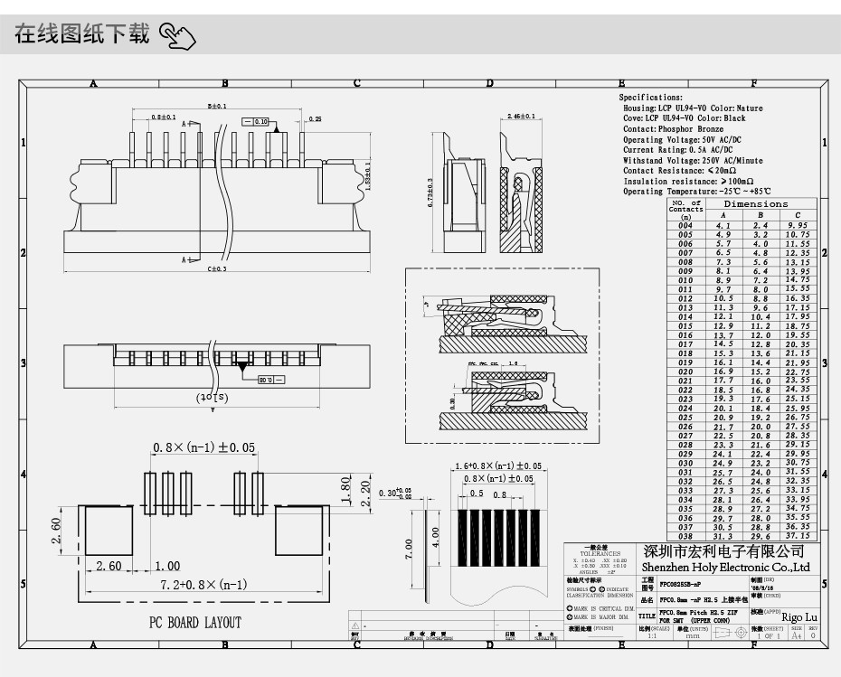 黑龙江ffc fpc连接器-0.8mm fpc连接器fpc连接器上接-麻豆91在线免费观看