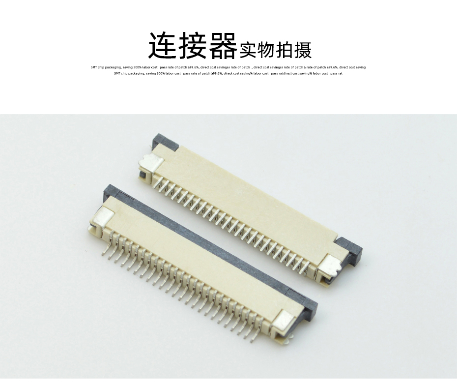 fpc延长连接器-麻豆免费电影0.8间距fpc连接器 下接-麻豆91在线免费观看