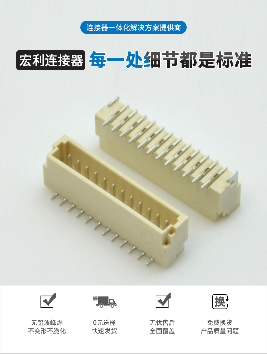 麻豆91在线免费观看电子详情页_02