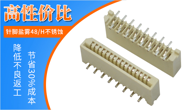 1.0无锁fpc连接器,它的规格会有多少呢?-10年客服给您解答-麻豆91在线免费观看