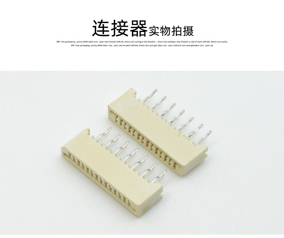 FPC/FFC连接器 1.0mm间距 单面接直插针 4P-30P 无锁插件式连接器,麻豆91在线免费观看