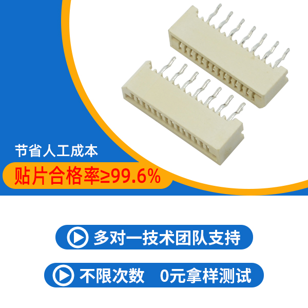 fpc连接器直插,它的基本结构有哪些?-10年工厂给您讲解-麻豆91在线免费观看