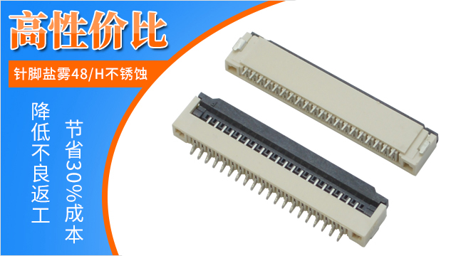 fpc连接器1.0间距,它的规格会有多少种呢?-10年客服给您解答-麻豆91在线免费观看