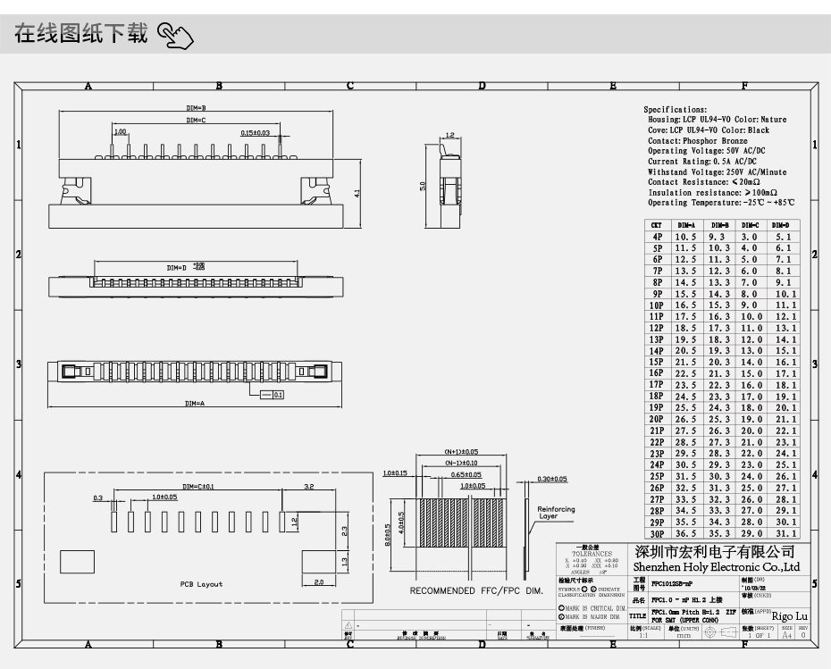 fpc微型连接器-fpc连接器型号1.0fpc ffc连接器上接-麻豆91在线免费观看