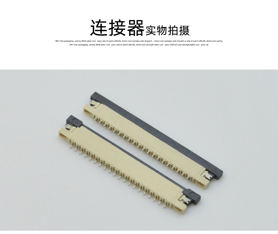 fpc微型连接器-fpc连接器型号1.0fpc ffc连接器上接-麻豆91在线免费观看