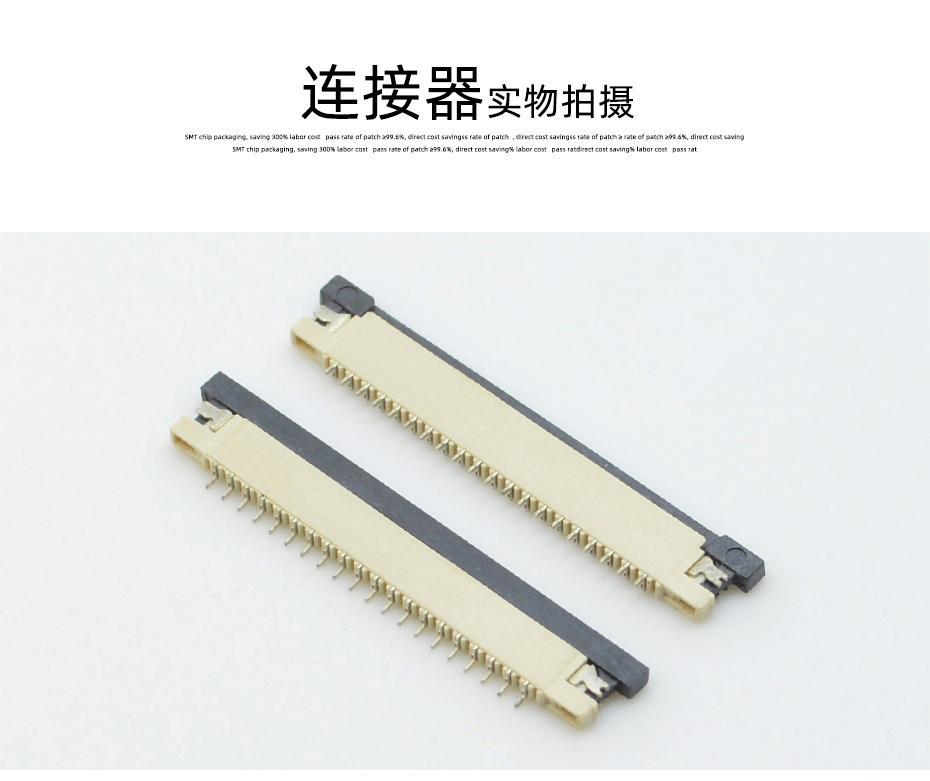 fpc连接器生产厂商-fpc连接器1mm下接fpc连接器-麻豆91在线免费观看