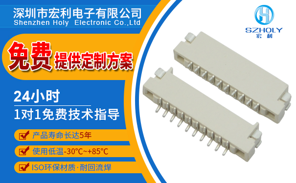 fpc连接器双面,它的作用会哪些呢?-10年客服给您解答-麻豆91在线免费观看