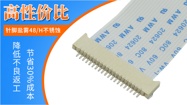 1.0间距fpc连接器-这几点你要懂?-麻豆91在线免费观看