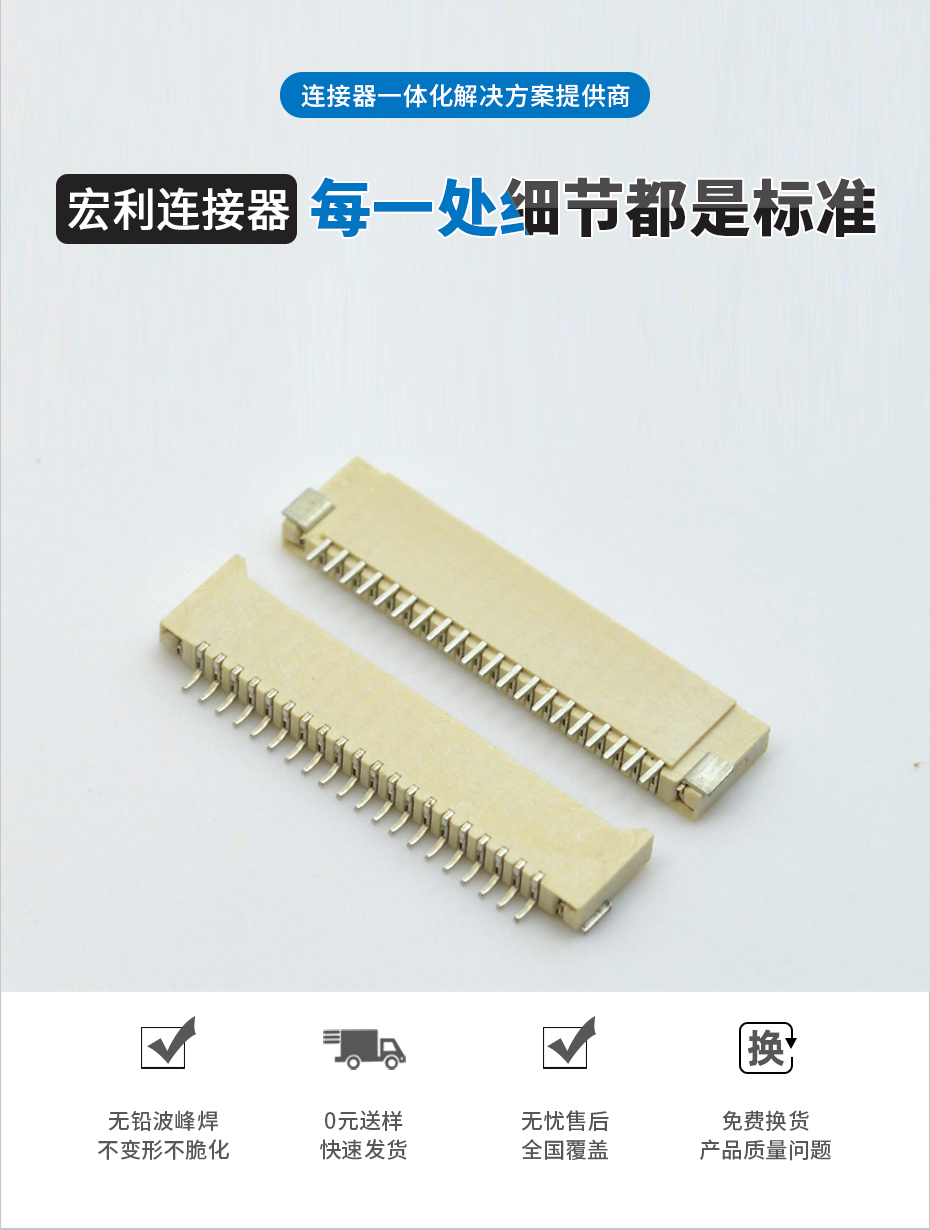 fpc连接器价格-fpc ffc连接器 1.0双面fpc连接器-麻豆91在线免费观看