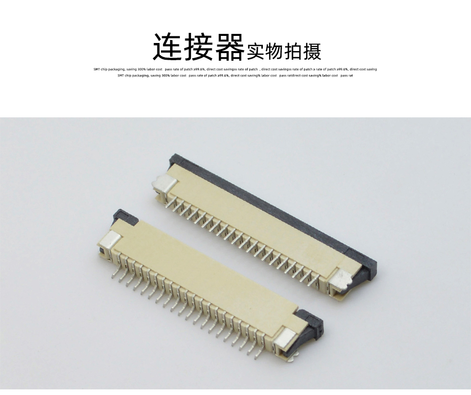 fpc连接器上接-fpc连接器6-fpc连接器上接-麻豆91在线免费观看
