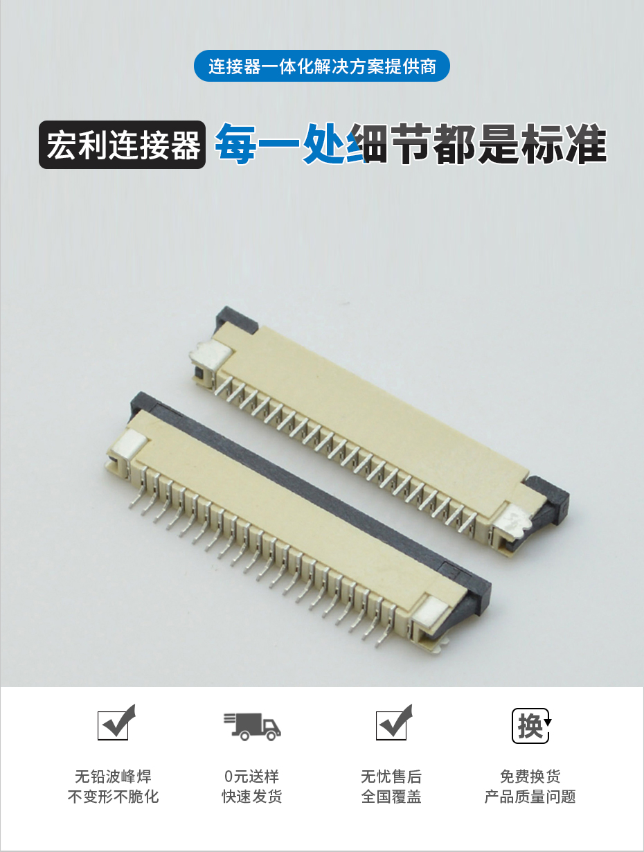 上海fpc连接器-fpc连接器 1.0mmfpc连接器 下接-麻豆91在线免费观看