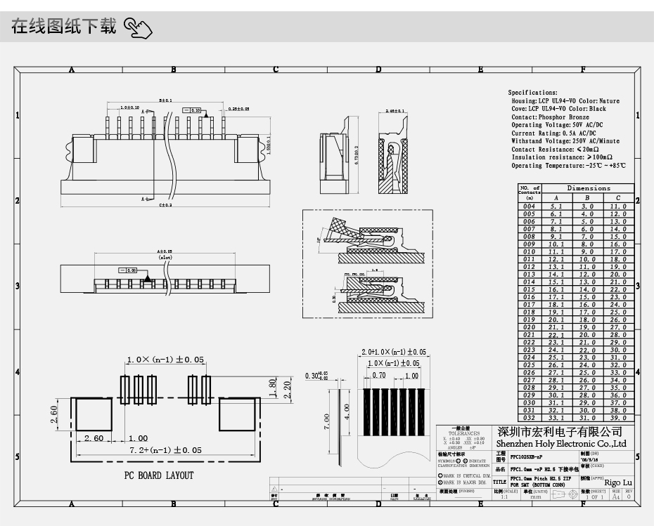 上海fpc连接器-fpc连接器 1.0mmfpc连接器 下接-麻豆91在线免费观看