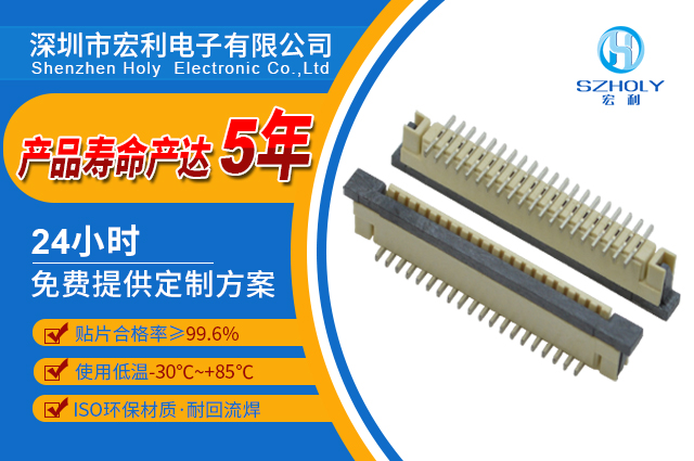 fpc连接器模具论坛,它会有哪些间距的呢?-10年工程师给您解答-麻豆91在线免费观看