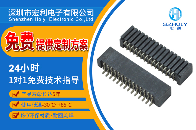 fpc连接器上下双接,它会有哪些规格呢?-10年工程师给您讲解-麻豆91在线免费观看