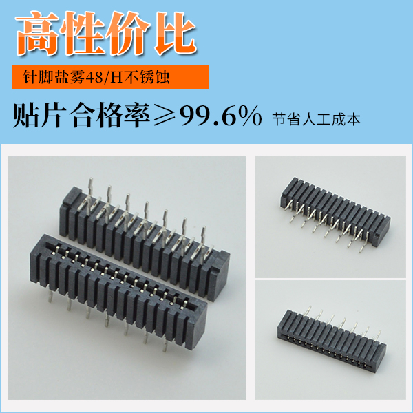 双排fpc连接器,它会有哪些主要的规格呢？-10年客服给您解答-麻豆91在线免费观看