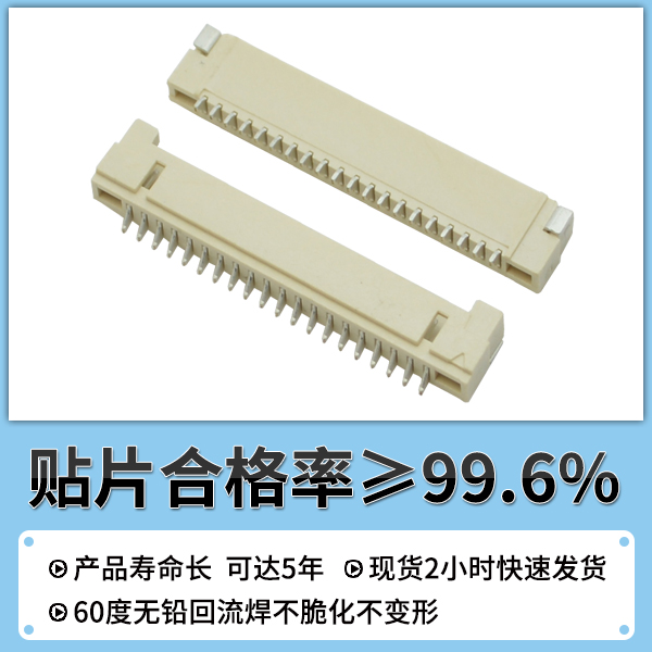 1.25卧贴连接器-1小时出货-麻豆91在线免费观看