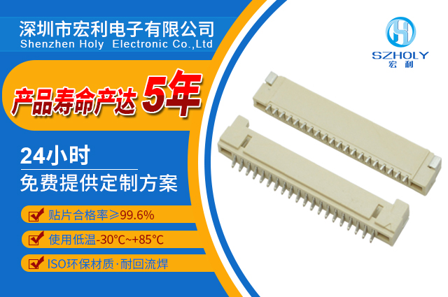 1.25卧贴连接器-1小时出货-麻豆91在线免费观看