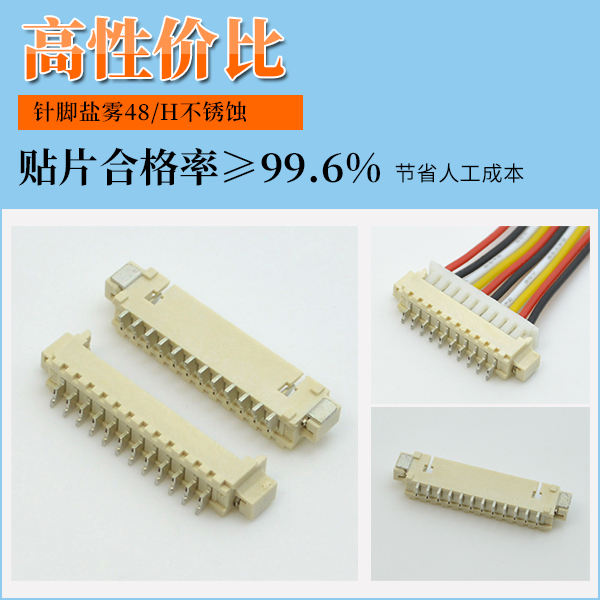 贴片连接器端子,它的规格会有多少种呢?-10年客服给您解答-麻豆91在线免费观看