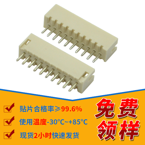 针式连接器,它是什么意思呢?-10年客服给您讲解-麻豆91在线免费观看