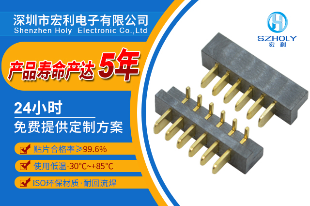 2.54 ffc/fpc连接器,它们在线路形式有什么不同的尼?-10年工程师给您解答-麻豆91在线免费观看