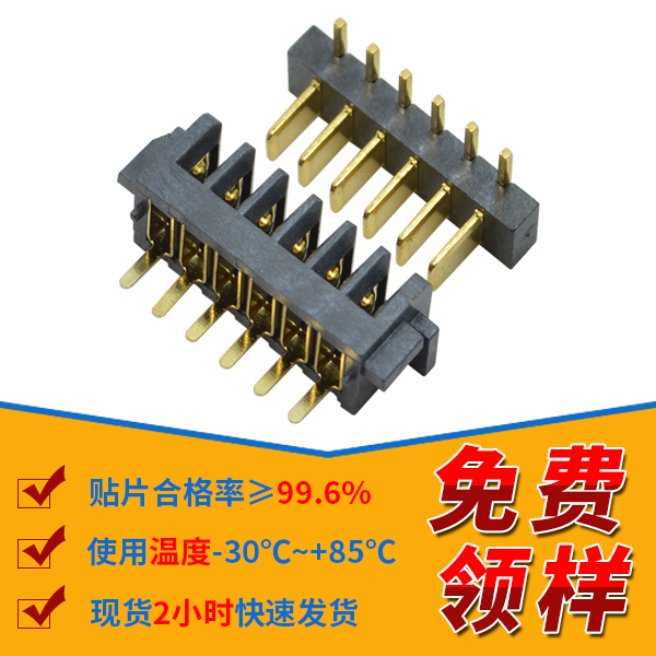 板对板连接器,有哪些问题你不清楚的呢?-麻豆91在线免费观看连接器 板对板连接器,有哪些问题你不清楚的呢?-麻豆91在线免费观看连接器