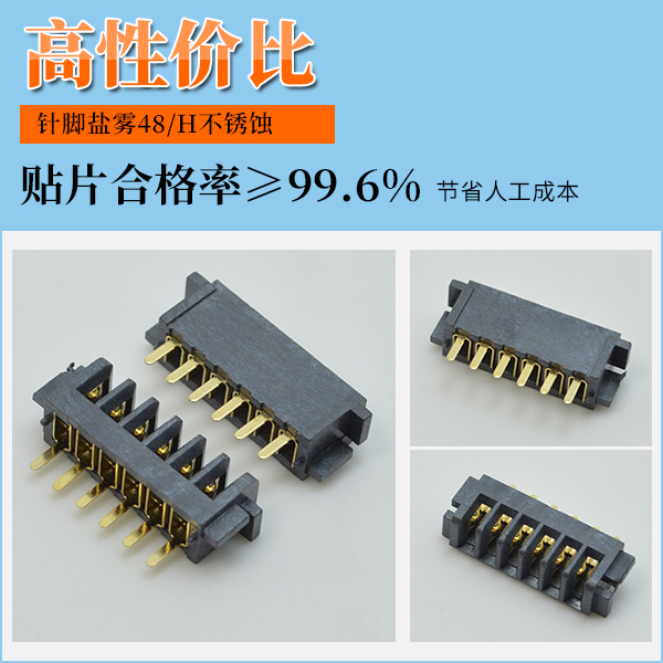 电池fpc连接器封装,它会有多少种方式呢?-10年工程师给您解答-麻豆91在线免费观看